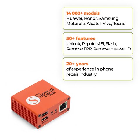 Sigma Plus Box Превью 1