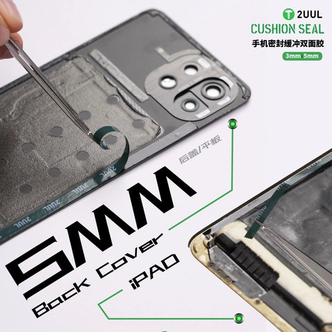 Двосторонній скотч 2UUL CS02, 5,0 мм, для приклеювання сенсорів, дисплеїв Прев'ю 1